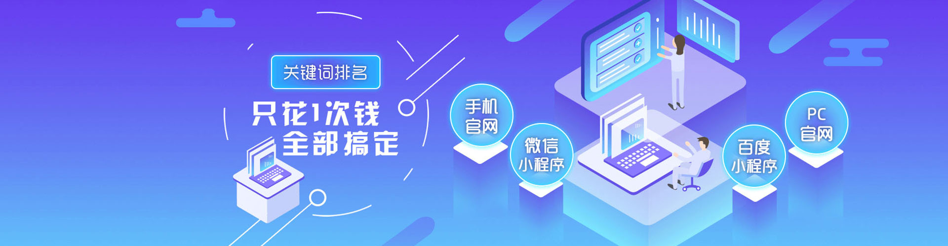 梓潼百度如何推广
