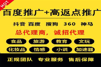 数据分析驱动：一则信息流广告成功的背后