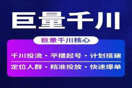 信息流广告制作实战：案例分析及创意策略