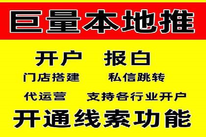 SEM推广代运营公司助力中小企业快速发展